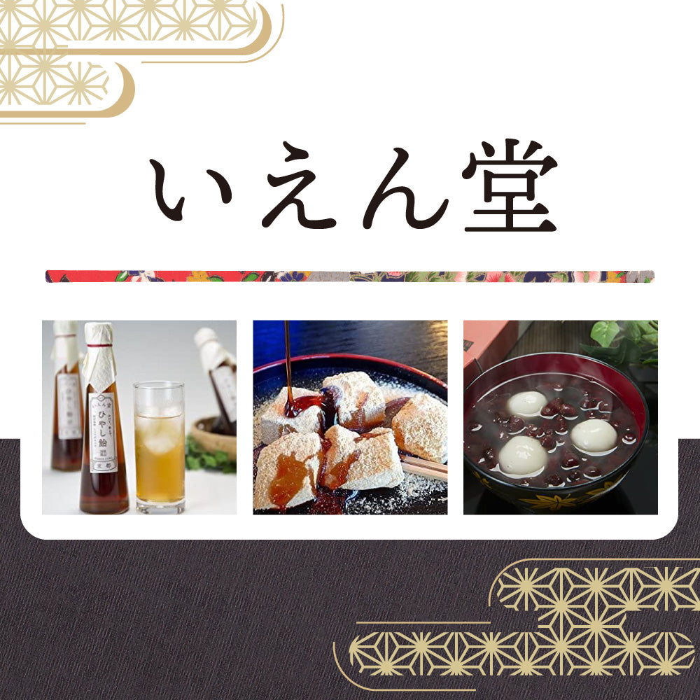 選べるシロップ12本セット(業務用・まとめ買い)