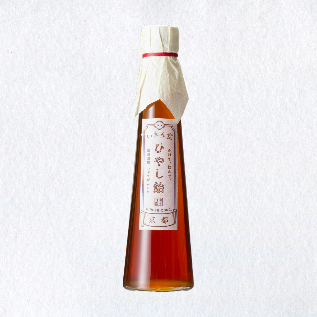 シロップ・飲料